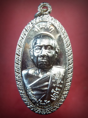 ใบขี้เหล็กหลวง หลวงปู่แผ้ว ปวโร วัดรางหมัน เนื้ออัลปาก้า หมายเลข3468 