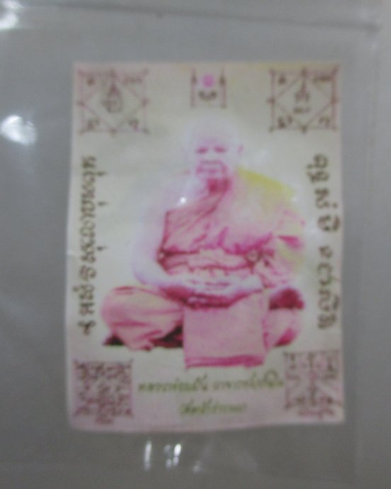 ๒๐ พระผงจันทร์ลอยหลวงพ่อแม้น วัดหน้าต่างนอก จ อยุธยา