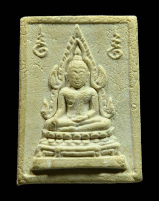 	พระคำข้าว รุ่น 2 พิมพ์พระบาทขีด หลวงพ่อฤาษีลิงดำ วัดท่าซุง อุทัยธานี