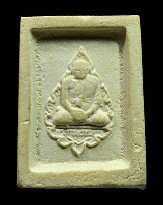 	พระคำข้าว รุ่น 2 พิมพ์พระบาทขีด หลวงพ่อฤาษีลิงดำ วัดท่าซุง อุทัยธานี