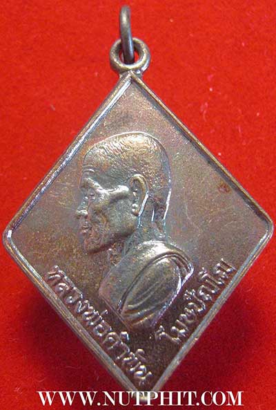 ชุด ๔ องค์ นปข.รุ่นแรก ลป.คำพันธ์ ๒๕๓๑ สวยกริ๊บทุกองค์+รับประกันแท้+พอใจ+ประกันราคา*87