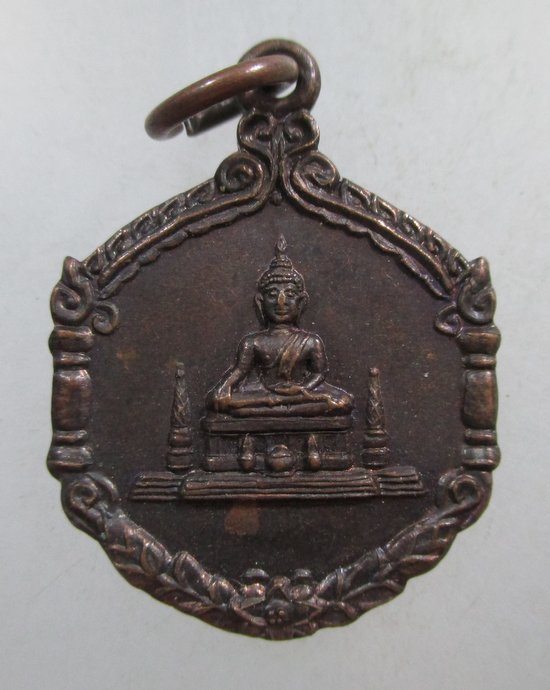 ๒๐ เหรียญพระมงคลมิ่งเมือง จ อำนาจเจริญ