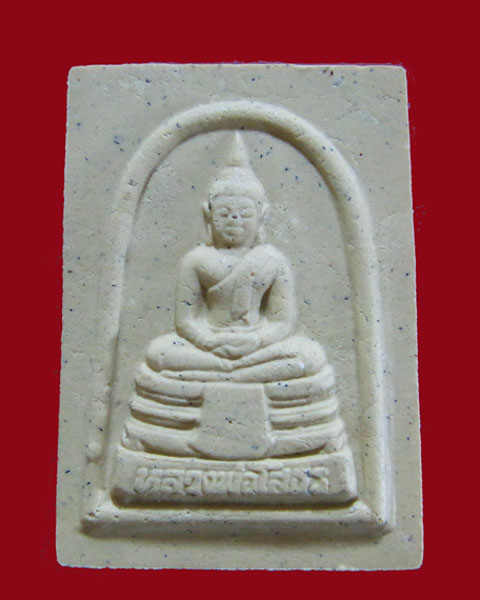 พระเนื้อผงหลวงพ่อโสธร รุ่นสร้างอุโบสถ ปี 35 (เคาะเดียว)