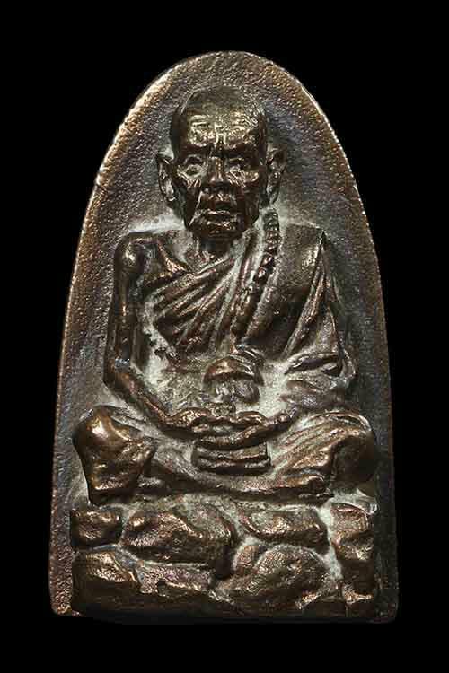 รูปหล่อเตารีดเจริญลาภ หลวงปู่หมุน เนื้อนวะไม่ตอกโค้ดเลข