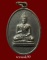 เหรียญพระพุทธทักษิณมิ่งมงคล (วัดเขากง) รุ่นแรก ปี2511 ของดีราคาเบาๆ (23)