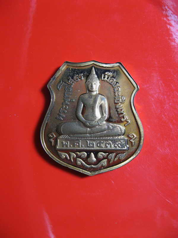 737 เหรียญหลวงพ่อโสธร ปี 2539 เนื้อทองแดงขัดเงา สวย