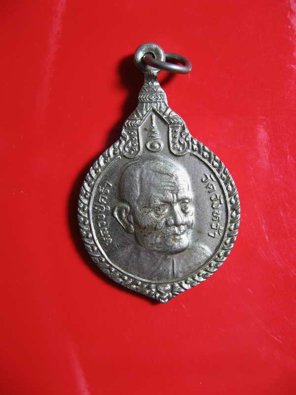 743 หลวงปู่คร่ำ วัดวังหว้า ปี35