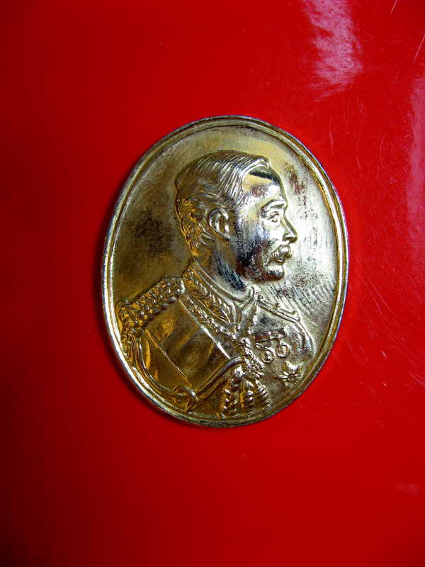 836 เหรียญรัชกาลที่ 5 ครบรอบ 350ปี วัดพระพุทธบาท จ.สระบุรี ปี2517