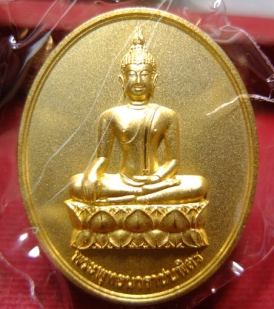 เหรียญพระพุทธนวราชบพิตร วัดตรีทศเทพ หลังพระปรมาภิไธย ย่อ ภปร . (( เนื้อกะไหล่ทอง))