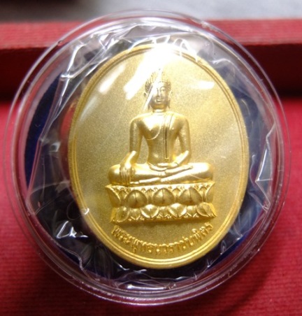 เหรียญพระพุทธนวราชบพิตร วัดตรีทศเทพ หลังพระปรมาภิไธย ย่อ ภปร . (( เนื้อกะไหล่ทอง))
