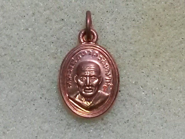 เหรียญเม็ดแตง หลวงปู่ทวด รุ่นสร้างพิพิธภัณฑ์ สวยๆครับ