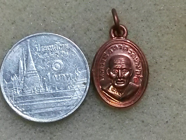 เหรียญเม็ดแตง หลวงปู่ทวด รุ่นสร้างพิพิธภัณฑ์ สวยๆครับ