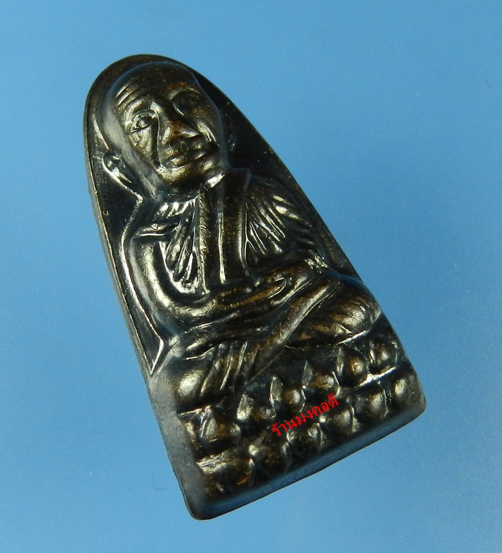 หลวงปู่ทวด พิมพ์หลังหนังสือเล็ก วัดช้างให้ จ.ปัตตานี ปี55 No.27