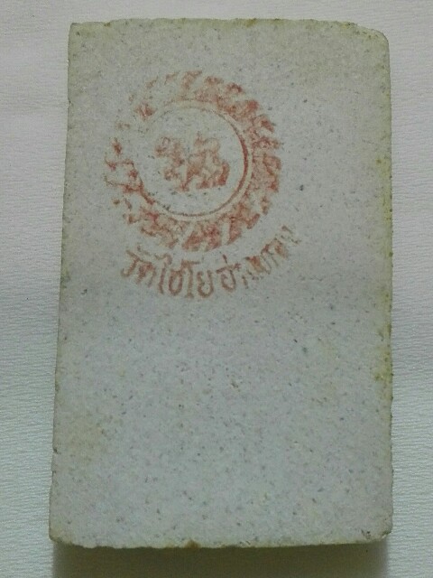 เคาะเดียว..พระสมเด็จเกศไชโย รุ่นประวัติศาสตร์ ปี 2531 ฐาน 6 ชั้น 