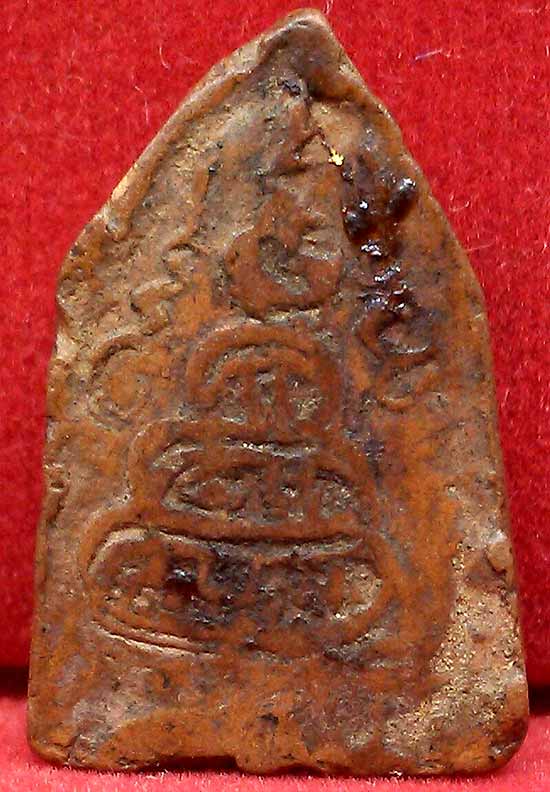 *พิมพ์สรงน้ำ หลังยันต์น้ำเต้า ดินเผา ปี๒๔๙๕..ท่านเจ้าคุณนรฯ วัดเทพศิรินทร์ฯ*