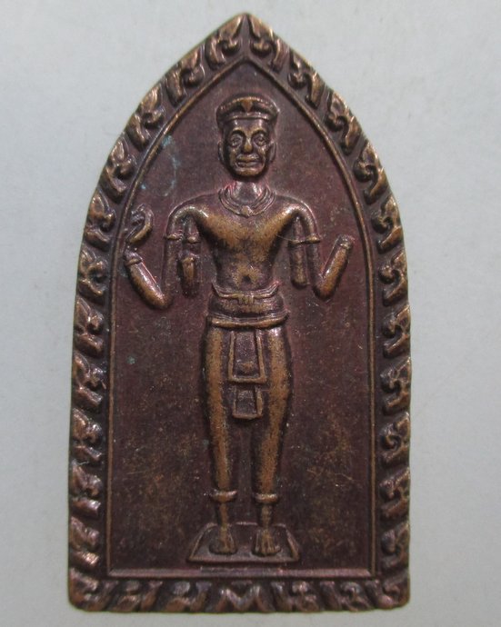 ๒๐ เหรียญเจ้าพ่อพระกาฬ วัดกวิศราราม จ ลพบุรี 