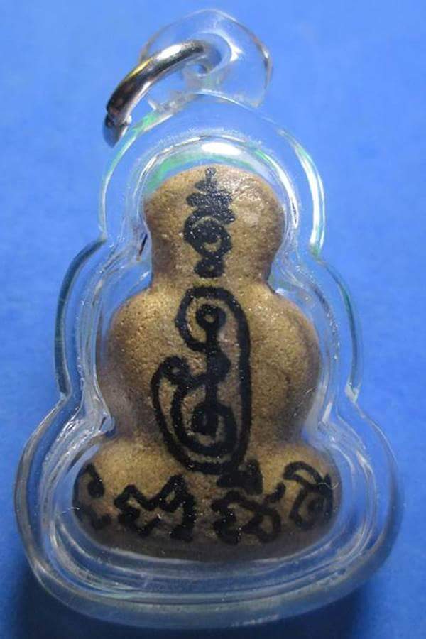 พระปิดตานะพญามีเงินไหลมา ฝังตระกุดอุดเทียนชัย หลวงปู่หมุน ออกวัดซับลำใยปี 2542 พร้อมบัตรรับรองพระแท้