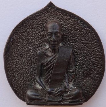 เหรียญหล่อหลวงปู่โต๊ะ รุ่น 109 ปี ปี 39 เคาะเดียว