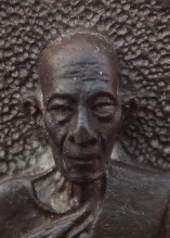 เหรียญหล่อหลวงปู่โต๊ะ รุ่น 109 ปี ปี 39 เคาะเดียว