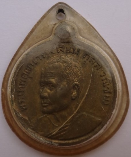 หลวงพ่อโสธร 5องค์ เคาะเดียว 450