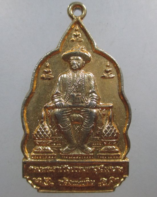 ๒๐ เหรียญกรมพระราชวังบวรมหาสุรสิงหนาท รุ่นพลังแผ่นดิน พ.ศ.2532