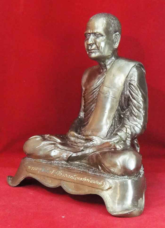 หลวงพ่อจำนงค์ เนื้อทองเหลือง สีเม็ดมะขาม ขนาด 9 นิ้ว ปี 2555 สร้างจำนวน 300 องค์ รุ่นแรก