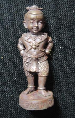 กุมารจินดารมณี รุ่น 2 เนื้อทองแดง กล่องเดิม เลข 2881 หลวงพ่อสาคร วัดหนองกรับ#25