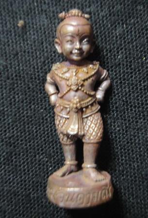 กุมารจินดารมณี รุ่น 2 เนื้อทองแดง กล่องเดิม เลข 2118 หลวงพ่อสาคร วัดหนองกรับ#24