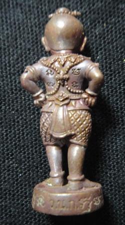 กุมารจินดารมณี รุ่น 2 เนื้อทองแดง กล่องเดิม เลข 2118 หลวงพ่อสาคร วัดหนองกรับ#24