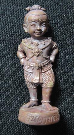 กุมารจินดารมณี รุ่น 2 เนื้อทองแดง กล่องเดิม เลข 2193 หลวงพ่อสาคร วัดหนองกรับ#23