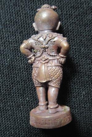 กุมารจินดารมณี รุ่น 2 เนื้อทองแดง กล่องเดิม เลข 2193 หลวงพ่อสาคร วัดหนองกรับ#23