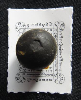 ลูกอม 80 ปีชาตกาลแบบมีโค้ตไม่มีเลขซองเดิม พร้อมเหรียญขวัญถุง หลวงพ่อสาคร วัดหนองกรับ