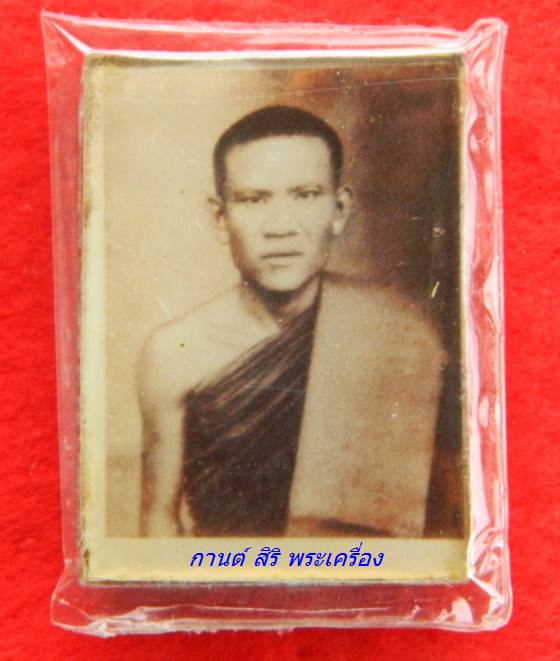 รูป หลวงพ่อน้อย วัดศรีษะทอง นครปฐม หลังยันต์