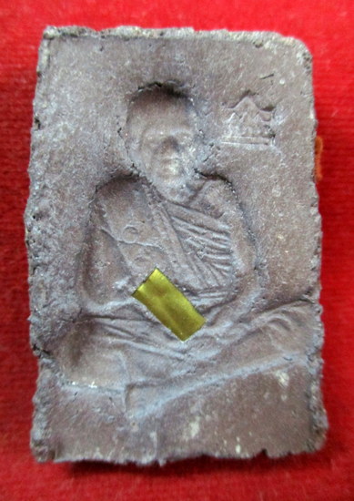 พระรูปเหมือน หลังแบบ เนื้อผงว่าน หลวงปู่ทิม วัดละหารไร่