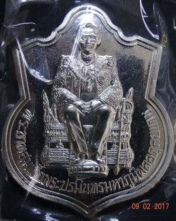 เหรียญนั่งบัลลังค์ เนื่อเงิน พิมพ์นิยม 2539 กระบี่ มีปลอก