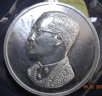 เหรียญคุ้มเกล้าในหลวง เนื้อเงิน ปี 2522 ( หลวงปู่โต๊ะ วัดประดู่ฉิมพลี ปลุกเสก )