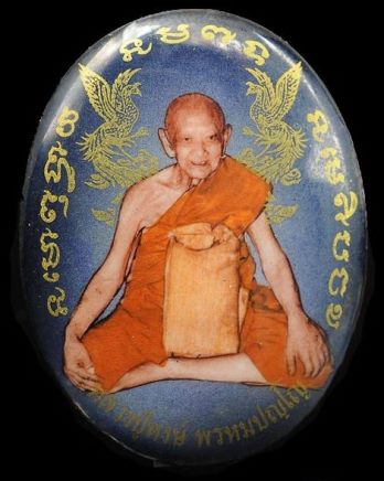 หลวงปู่หงษ์ วัดเพชรบุรี ล๊อกเก็ตหงษ์คู่ (ฝังเหรียญปรกเม็ดฟักทองรุ่นแรก)