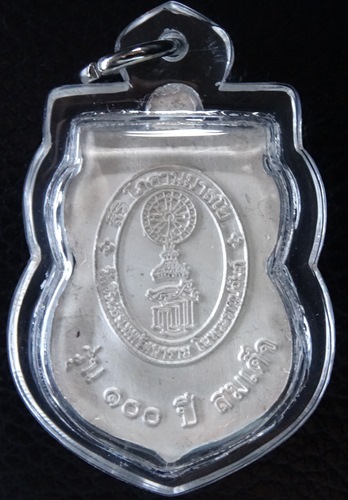 หลวงพ่อโสธร รุ่น 100 ปี สมเด็จ เนื้อเงินลงยาน้ำเงิน (1)