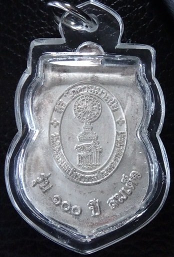 หลวงพ่อโสธร รุ่น 100 ปี สมเด็จ เนื้อเงินลงยาแดง (1)