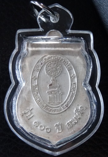 หลวงพ่อโสธร รุ่น 100 ปี สมเด็จ เนื้อเงินลงยาแดง (2)