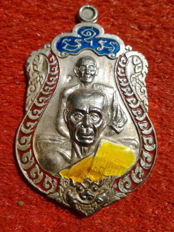 เหรียญเสมาบูชาครู ปี53 หลวงพ่อสิน วัดละหารใหญ่ เนื้อเงินลงยา 3 สี หมายเลข338