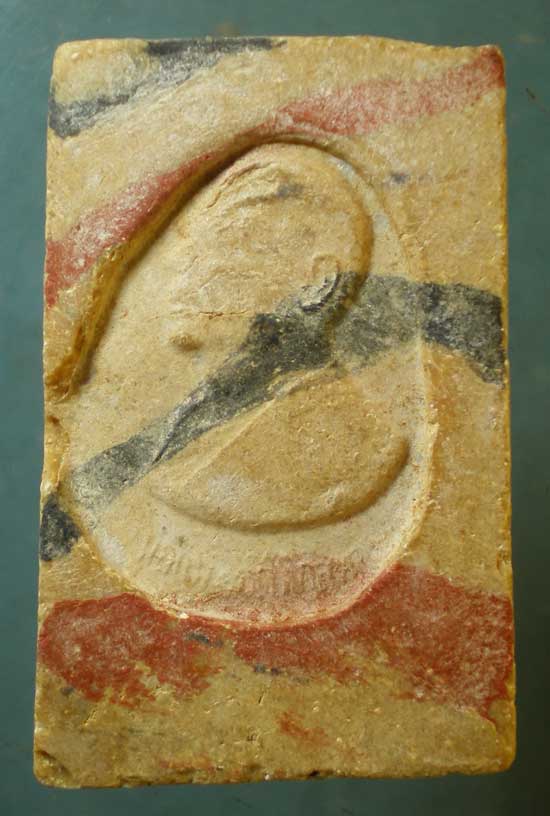 สมเด็จ เนื้อน้ำมัน หลวงพ่อแพ วัดพิกุลทอง