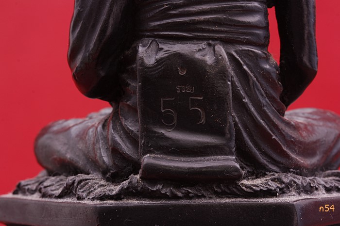 พระบูชาหลวงพ่อรวย วัดตะโก ปี 2543 ตอกเลข 55 