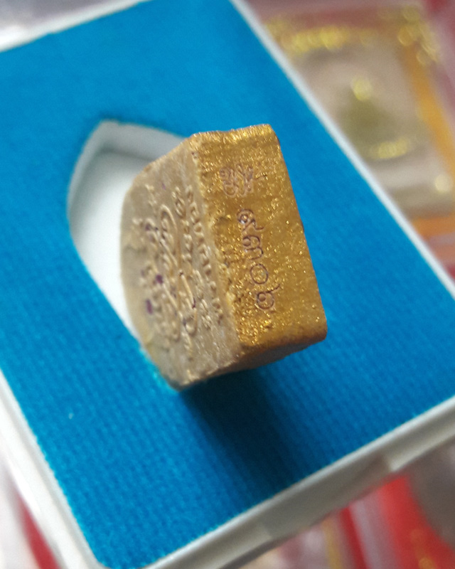 พระขุนแผนผงพรายกุมาร รุ่นพรายทอง พิมพ์เล็ก  หลวงพ่อสาคร วัดหนองกรับ ออกปี2554 หมายเลข 9306 พร้อมกล่อ