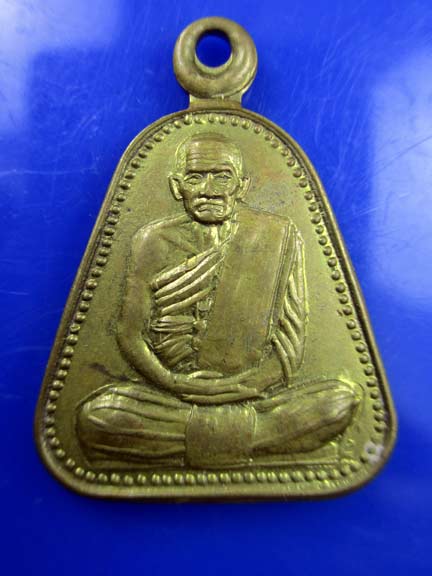 เหรียญจอบใหญ่ หลวงพ่อเงิน วัดบางคลาน ออกที่ระลึกงานผูกพัทธสีมาวัดใหม่ศรีวิชัย จ.พิจิตร