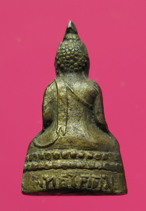 พระกริ่งองค์จ้อย พระพุทธโคดม ปี 2500