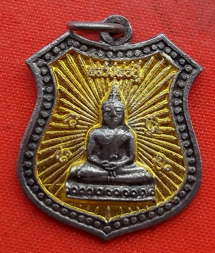 เริ่ม 10 บาท กับ เหรียญหลวงพ่อปู่ จ.ฉะเชิงเทรา   …EZ220