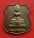 เริ่ม 10 บาท กับ เหรียญหลวงพ่อพุทธโสธร …EZ226