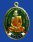 เหรียญเบญจภาคี กฐิน 58 พ่อท่านเขียว วัดห้วยเงาะ