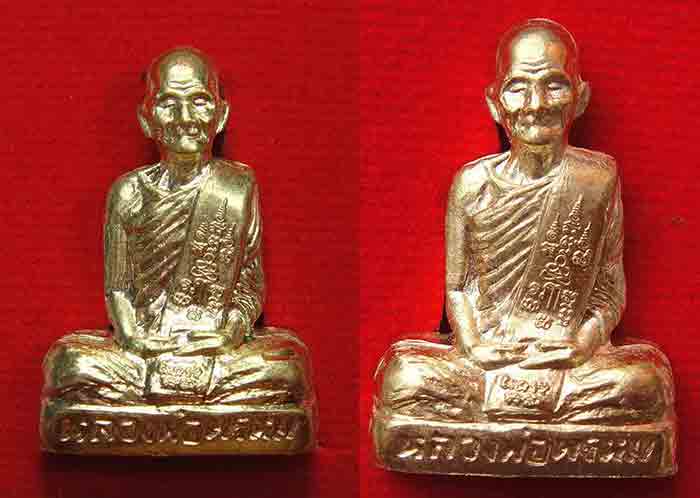 ***ยอดนิยม 5 องค์***หลวงพ่อพรหม ถาวโร วัดช่องแค พระรูปเหมือนปั้ม พิมพ์ก้นระฆัง เนื้อทองเหลือง พิมพ์ใ